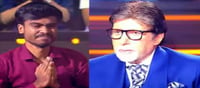 The contestant cried bitterly and Big B also got emotional !!?